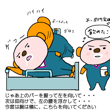 バリウム