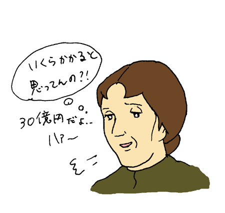 おばあさん