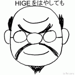 10704-5hage1