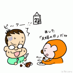 10706-4fufunohi