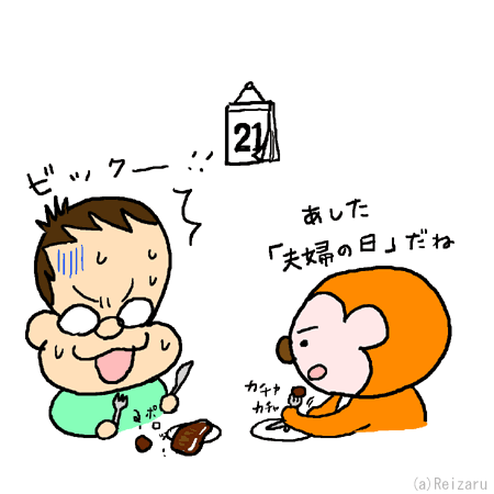10706-4fufunohi