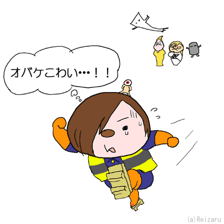 10906kitaro