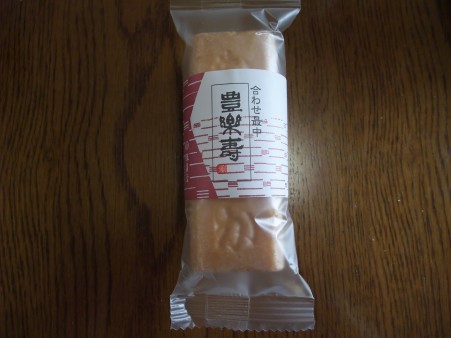 桂月堂1