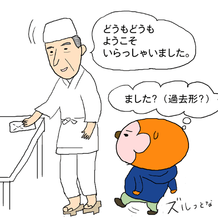 松江の食