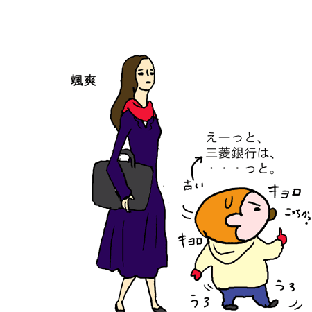 松陰女子の高校生