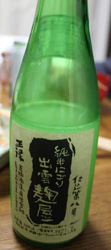 王録発泡酒