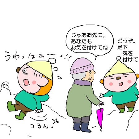 大雪