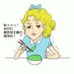 ワレット豆