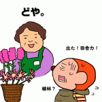 201303flower-arrange