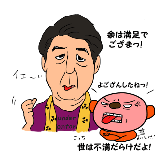201403yohamanzoku