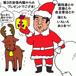 201412-2xmas-pre