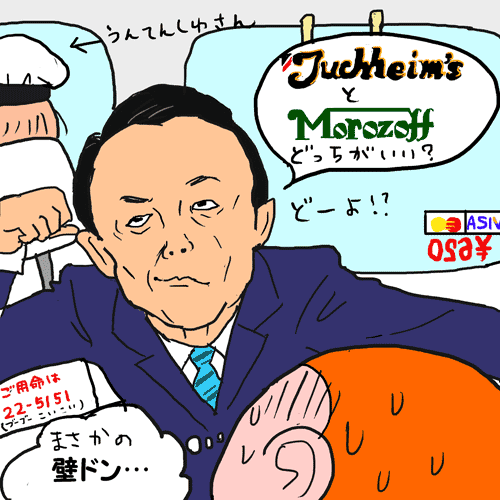 201501hatuyume