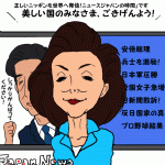 201502-1sakurai