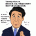 「新３要件」を満たすチンゾウ