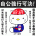 やるじゃん、いちご新聞！