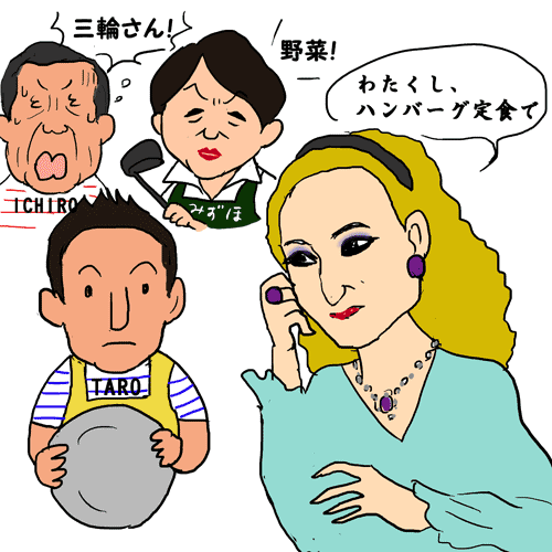 201510taro-mizuho
