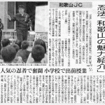 出前一丁！