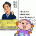 わかいちから