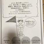 あれから１０年…