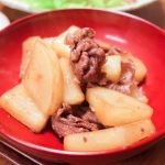牛肉と大根炒め煮20210313