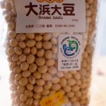 能登の大豆の下ゆで　トマトとチーズと簡単サラダ