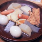 豚の出汁でおでん