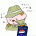 あの政策は今……