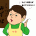 政界ぐるナビ4　精進料理みずほ