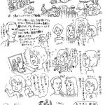 かりゆし弁護士Ⅱ　愛と青春の旅立ち④