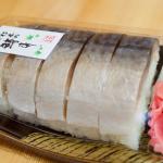 滋賀の鯖ずし、水無月、フナずし