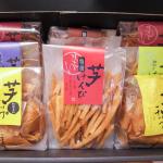 イモけんぴ