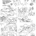 かりゆし弁護士Ⅱ　愛と青春の旅立ち③
