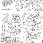 かりゆし弁護士Ⅱ　愛と青春の旅立ち②