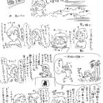 かりゆし弁護士Ⅱ　愛と青春の旅立ち⑤白いワニ