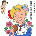 郷土不足