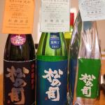 お供えの酒　20190102