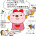 雑子ちゃん