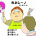 冷えピタシートは万能薬