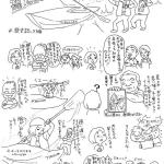 かりゆし弁護士Ⅱ　愛と青春の旅立ち①