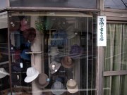 08-02bositen-kodomo.jpg