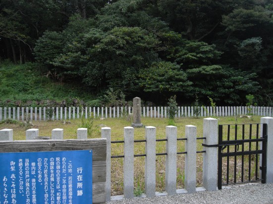 後鳥羽院のいわれの遺跡